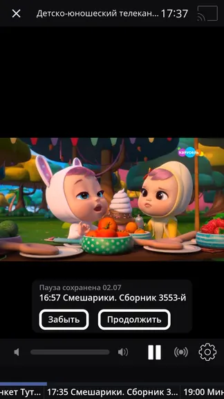 Скриншот 2/5