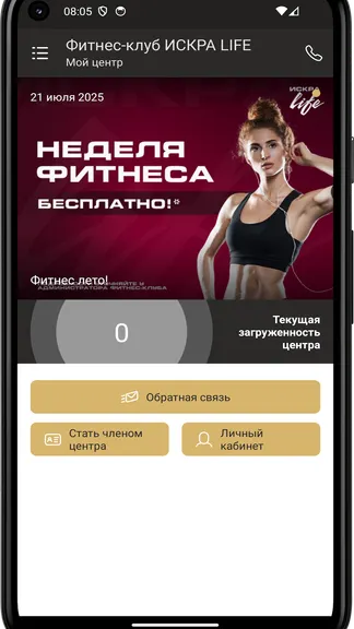 Скриншот 3/4