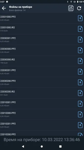 Скриншот 5/10