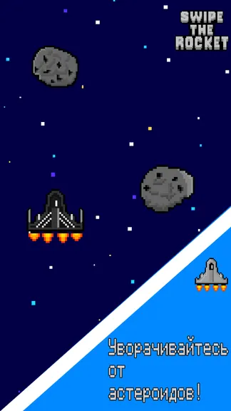 Скриншот 2/2