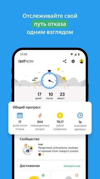 Скриншот 2/7
