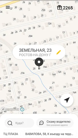 Скриншот 1/6