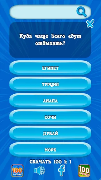 Скриншот 2/7