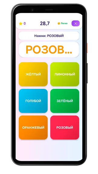 Скриншот 2/4