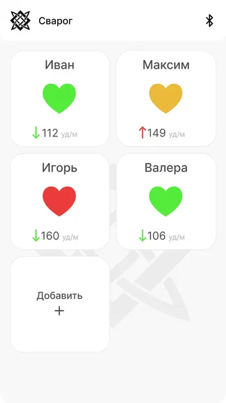 Скриншот 1/5