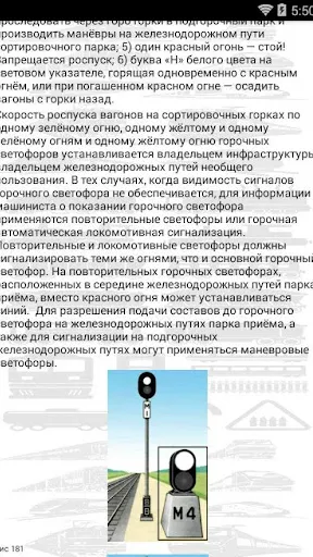 Скриншот 7/8