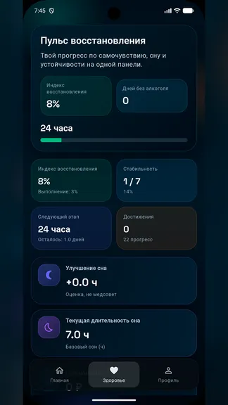 Скриншот 2/4