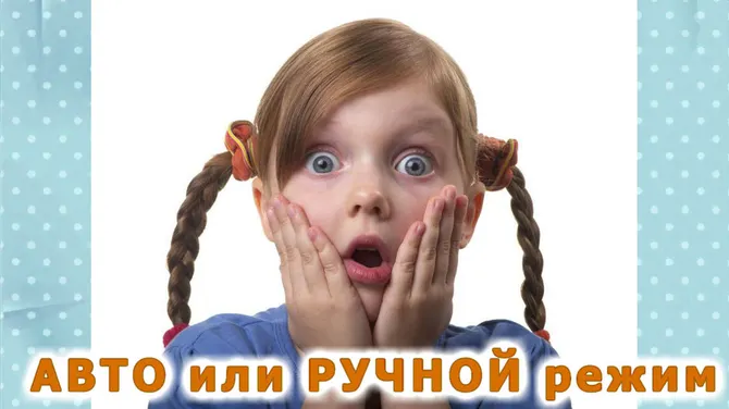 Скриншот 9/9