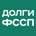 Долги ФССП - судебные приставы. Проверка долгов логотип