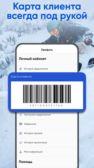 Скриншот 8/8