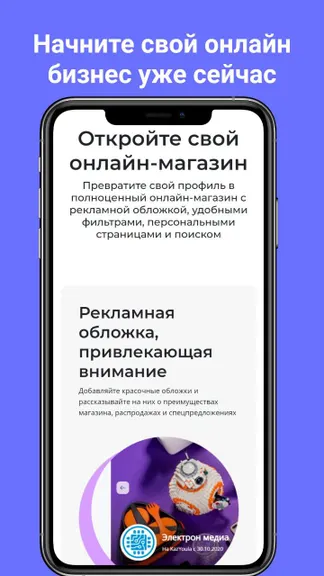 Скриншот 6/7