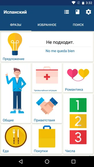 Скриншот 1/4