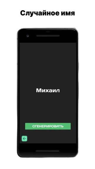 Скриншот 6/8