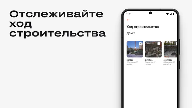 Скриншот 3/7