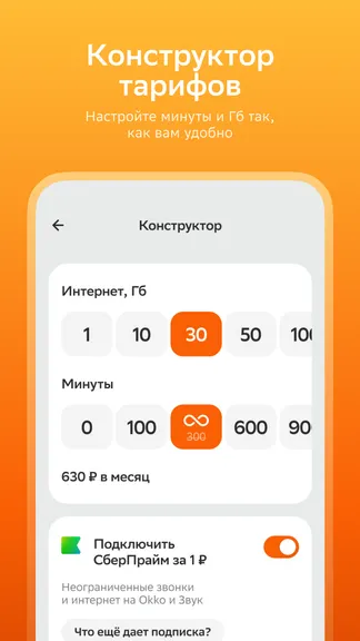 Скриншот 3/9