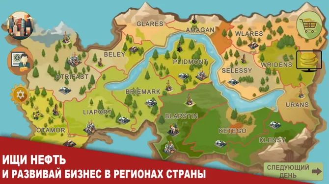 Скриншот 1/5