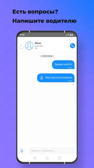 Скриншот 6/8