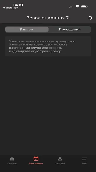 Скриншот 4/5