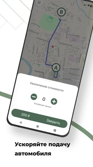 Скриншот 7/8