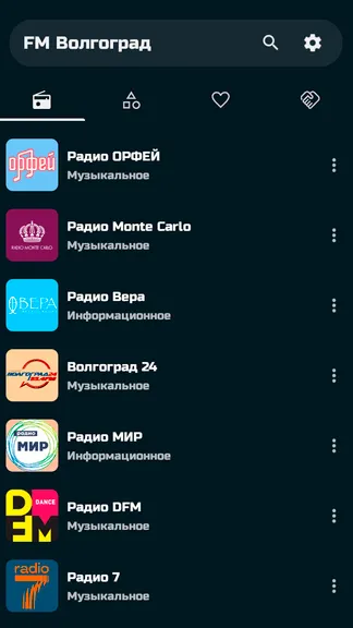 Скриншот 6/10