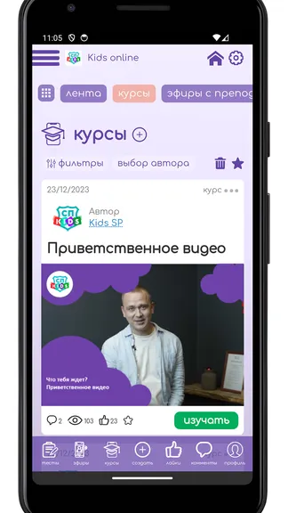 Скриншот 3/3