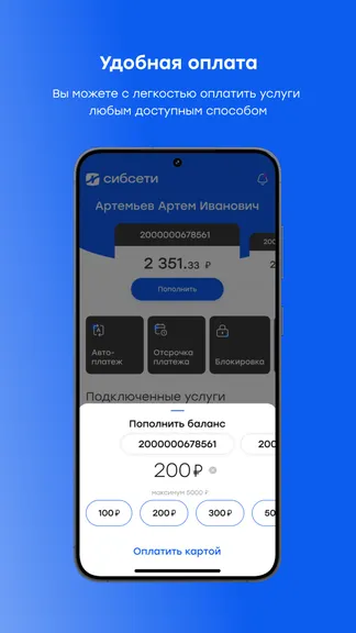 Скриншот 2/4