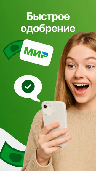 Скриншот 1/5