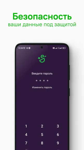 Скриншот 5/5