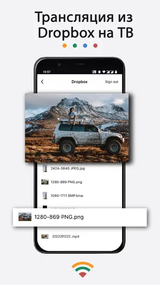 Скриншот 5/7