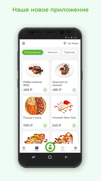 Скриншот 1/3