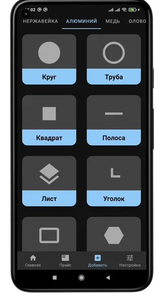 Скриншот 1/6