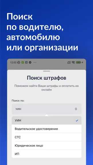 Скриншот 2/6