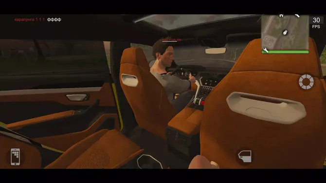 Скриншот 1/7