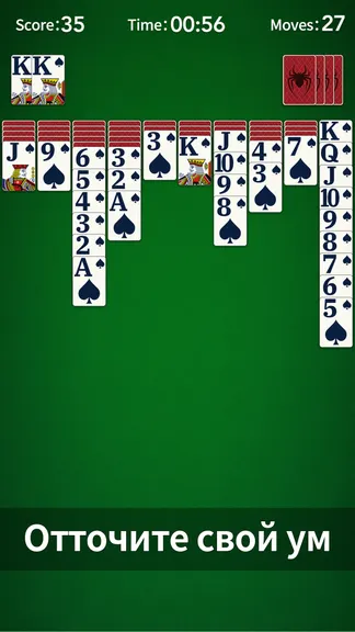 Скриншот 4/6