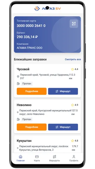 Скриншот 1/4