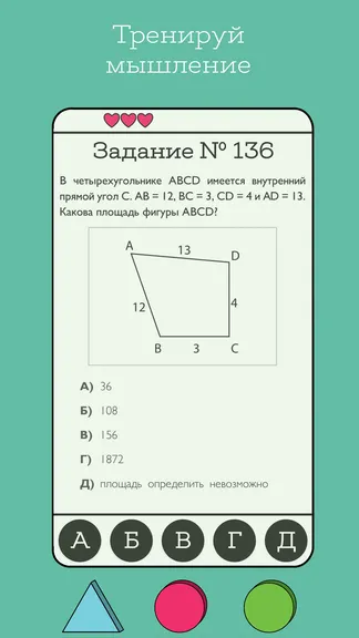 Скриншот 3/4