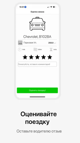 Скриншот 4/4