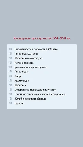 Скриншот 2/4