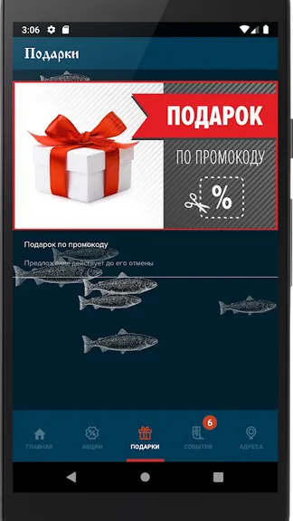 Скриншот 7/10