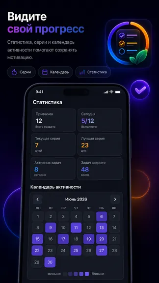 Скриншот 9/10