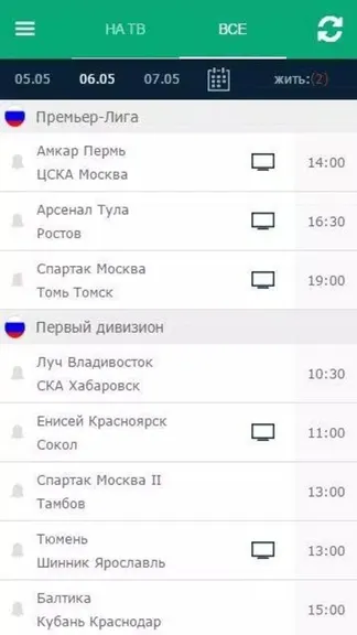 Скриншот 4/5