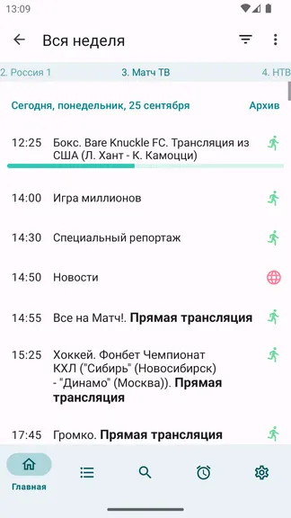 Скриншот 5/6