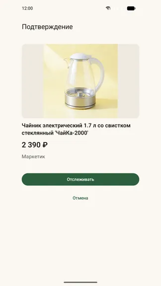 Скриншот 4/7