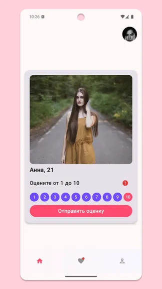 Скриншот 4/4
