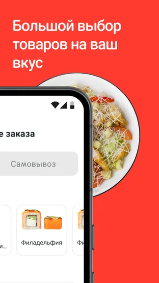 Скриншот 3/6