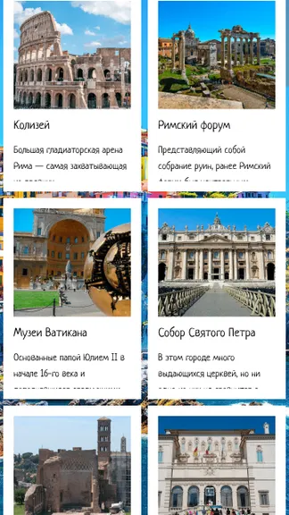 Скриншот 3/6