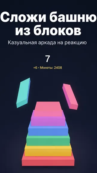 Скриншот 1/5