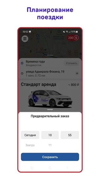 Скриншот 5/6