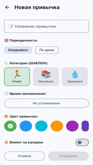 Скриншот 4/7