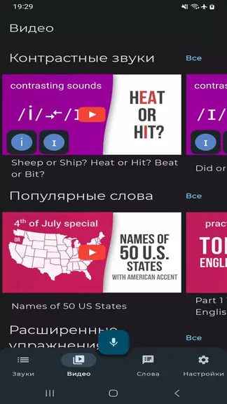 Скриншот 4/5